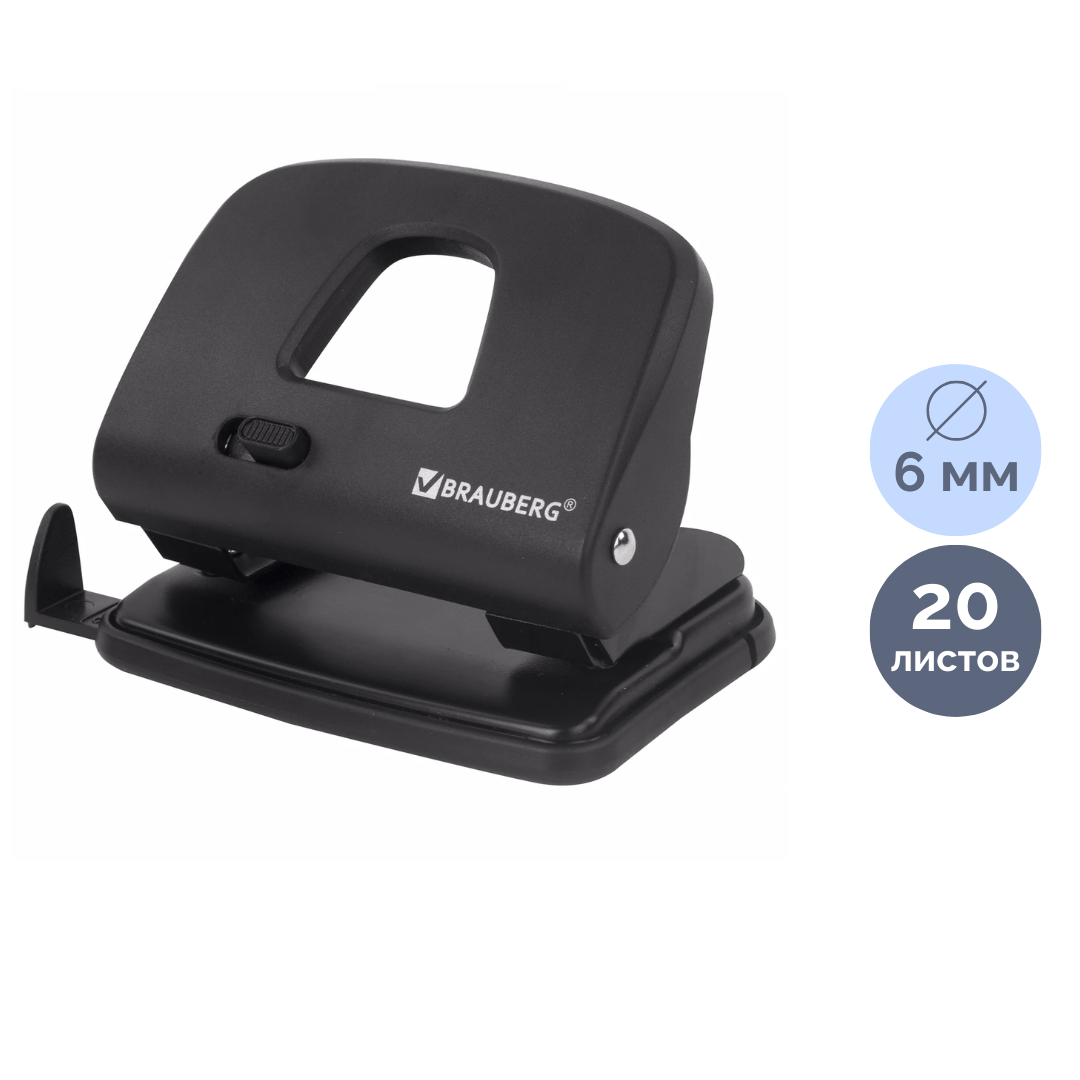 Тескіш Brauberg "Black Jack", ұстау 20 параққа дейін, металл, қара / 20 параққа дейінгі тескіштер