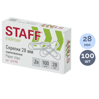 Скрепки канцелярские Staff "Everyday", 28 мм, 100 шт., оцинкованные / Скрепки канцелярские
