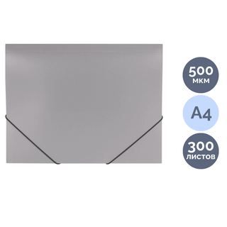 Папка Brauberg "Office", А4 формат, 500 мкм, на резинке, серая / Папки на резинках