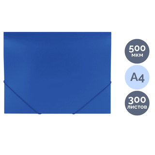 Папка Brauberg "Office", А4 формат, 500 мкм, на резинке, синяя / Папки на резинках