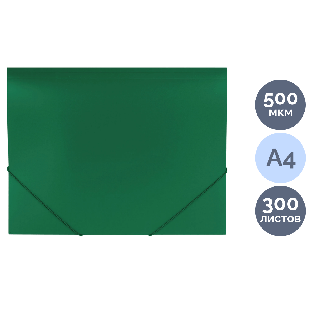 Папка Brauberg "Office", А4 формат, 500 мкм, на резинке, зеленая / Папки на резинках