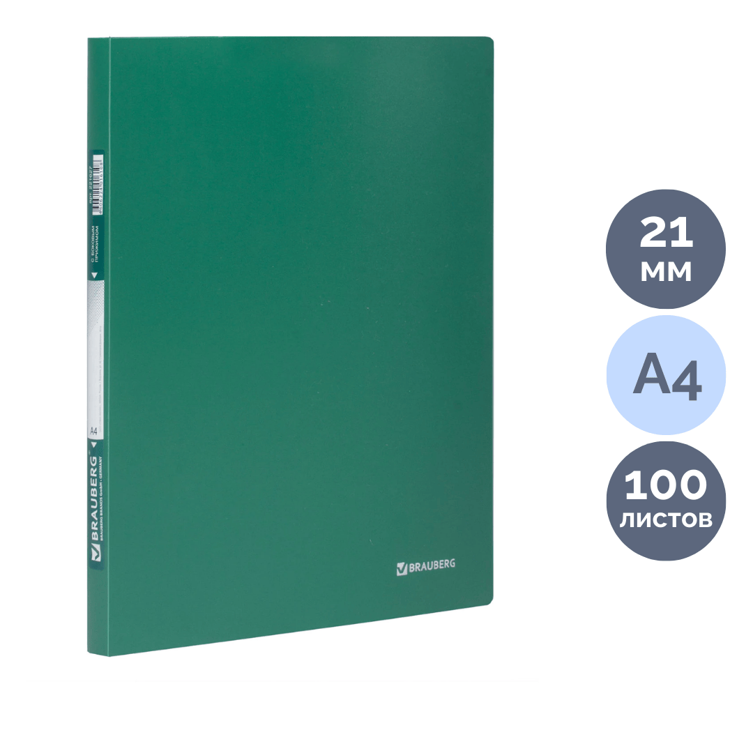 Папка Brauberg "Стандарт" с зажимом, А4 формат, корешок 21 мм, зеленая / Папки с зажимом