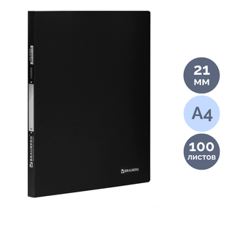 Папка Brauberg "Стандарт" с зажимом, А4 формат, корешок 21 мм, черная / Папки с зажимом