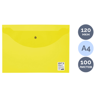 Папка-конверт с кнопкой Staff, A4, 120 мкм, прозрачная, желтая / Папки-конверты на кнопке