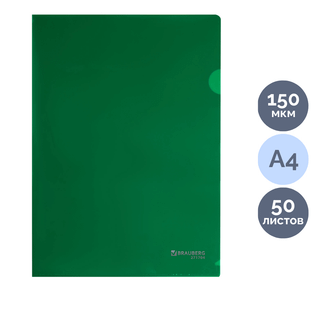 Папка-уголок Brauberg "Extra", А4 формат, 150 мкм, зеленая / Папки-уголки oe.kz Папка-уголок Brauberg "Extra", А4 формат, 150 мкм, зеленая / Папки-уголки