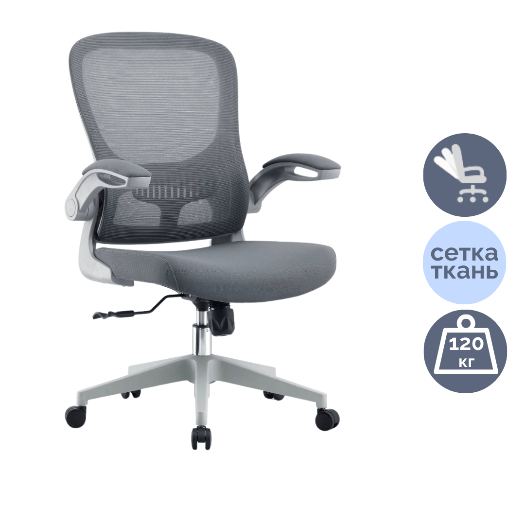 Кресло для руководителя Volson Orion "M350B-G", ткань, сетка, серый / Кресла для руководителей