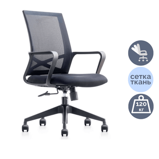 Кресло для руководителя Volson Joyful M "6202C", ткань, сетка, черный / Кресла для руководителей