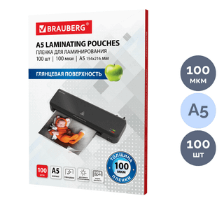 Ламинаттауға арналған пленка OfficeSpace, A5 пішімі үшін, 100 мкм, 100 дана, жылтыр / Ламинаттау пленкалары