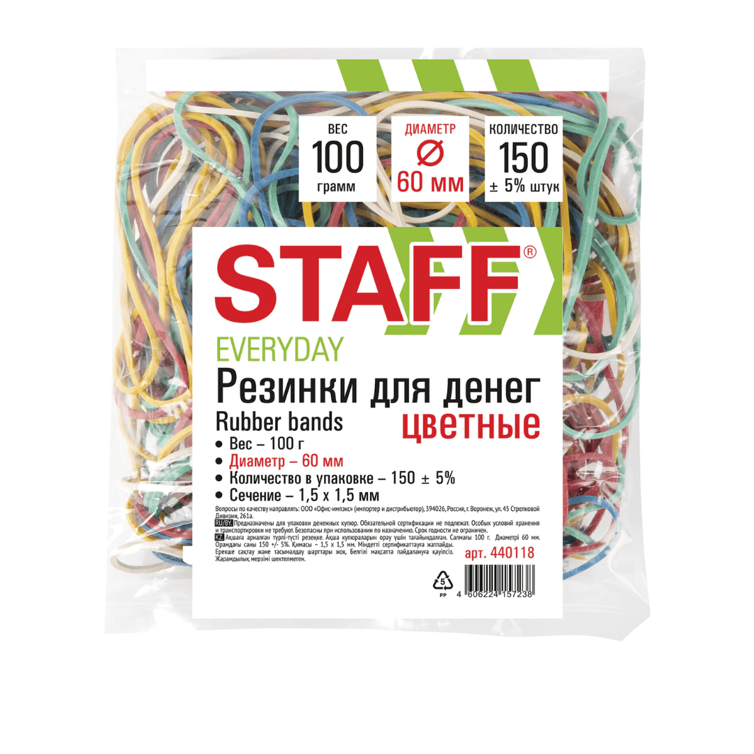 Ақшаларға арналған резеңкелер Brauberg, 60 мм, 1000 гр., ассорти / Ақшаға арналған резеңкелер