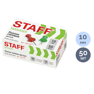 Кнопки силовые Staff, металлические, цветные, 50 шт./уп. / Кнопки, булавки для пробковых досок