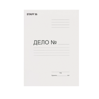 Папка-скоросшиватель Staff, картон немелованный, А4 формат, 220 гр/м2, белая / Скоросшиватели картонные