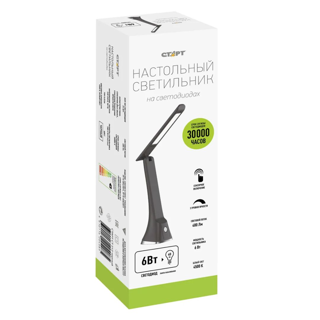 Светильник настольный Старт CT212, на подставке, LED, черный / Светильники настольные №3
