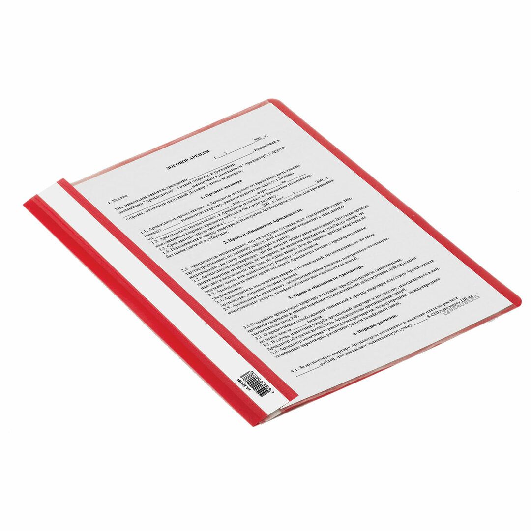 Папка-скоросшиватель Brauberg, А4 формат, 180 мкм, красная / Скоросшиватели пластиковые №3