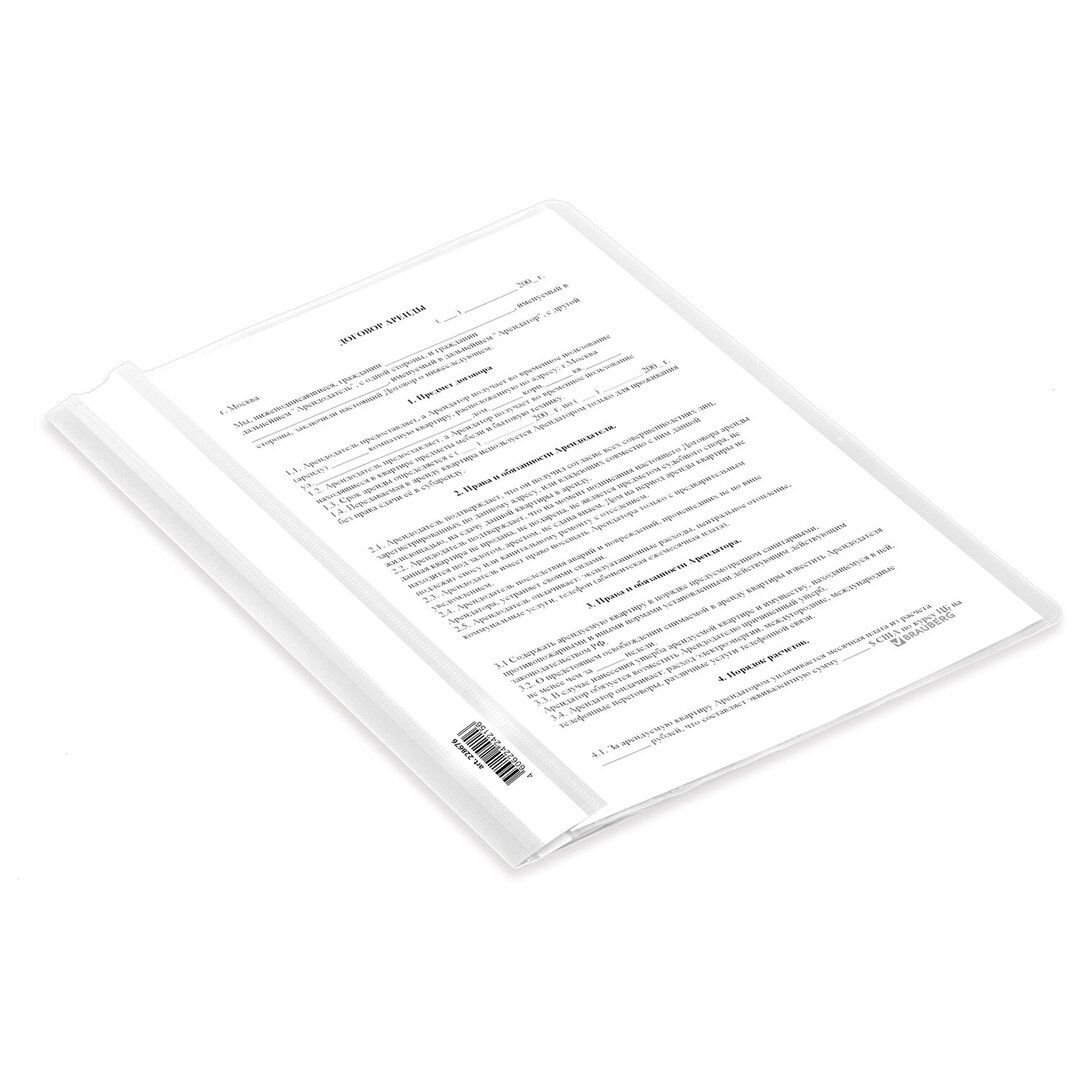 Папка-скоросшиватель Brauberg, А4 формат, 180 мкм, белая / Скоросшиватели пластиковые №2 oe.kz Папка-скоросшиватель Brauberg, А4 формат, 180 мкм, белая / Скоросшиватели пластиковые №2