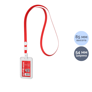 Бейдж вертикальный Erich Krause, 54*85 мм, с клипсой на шнурке, красный / Бейджи oe.kz Бейдж вертикальный Erich Krause, 54*85 мм, с клипсой на шнурке, красный / Бейджи
