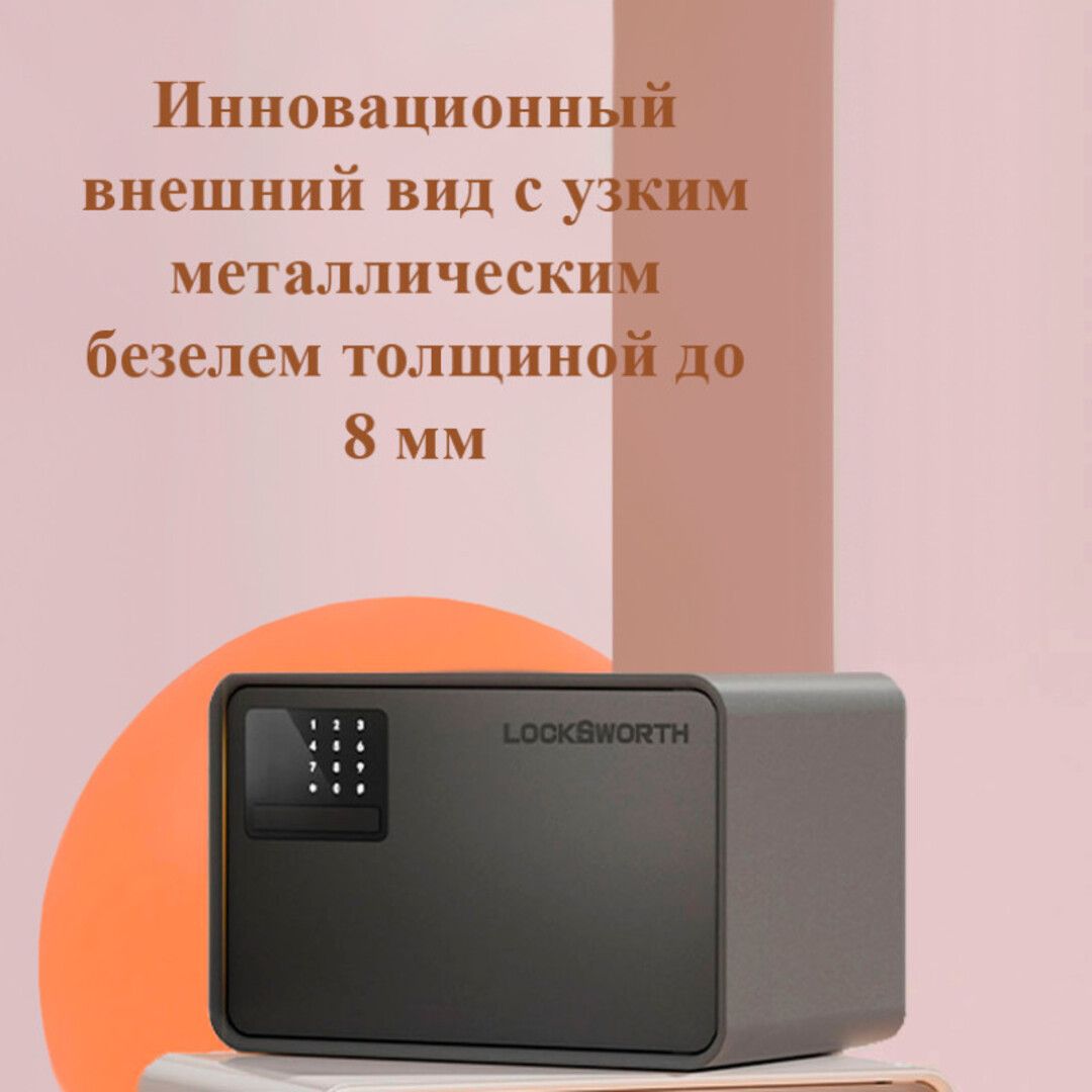 Сейф LockSworth "VS4524BK", электронный код + ключ, 250*360*250 мм, 6 кг, черный / Сейфы №2 oe.kz Сейф LockSworth "VS4524BK", электронный код + ключ, 250*360*250 мм, 6 кг, черный / Сейфы №2