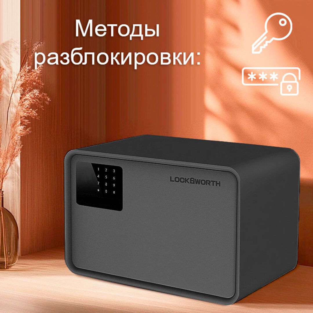 Сейф LockSworth "VS4524BK", электронный код + ключ, 250*360*250 мм, 6 кг, черный / Сейфы №3 oe.kz Сейф LockSworth "VS4524BK", электронный код + ключ, 250*360*250 мм, 6 кг, черный / Сейфы №3