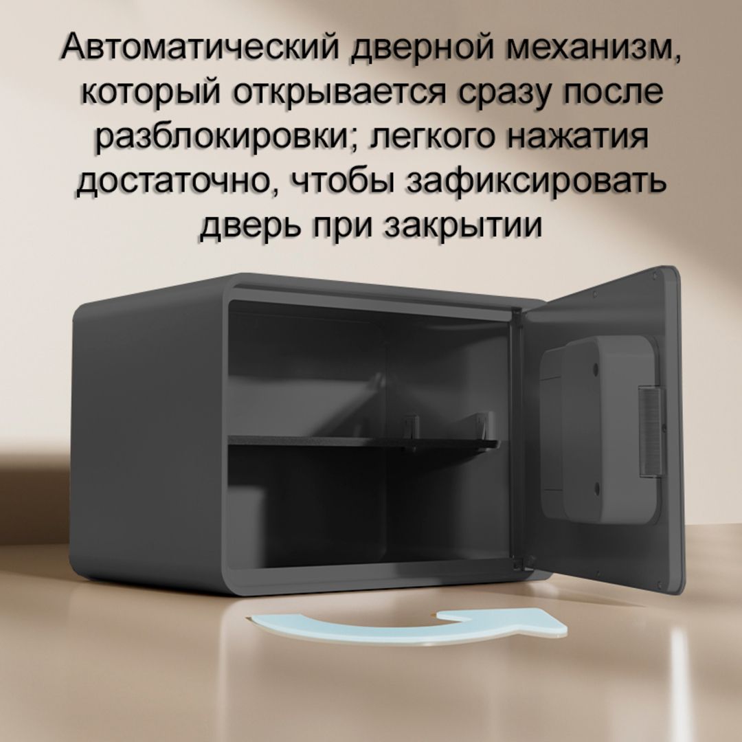 Сейф LockSworth "VS4524BK", электронный код + ключ, 250*360*250 мм, 6 кг, черный / Сейфы №5 oe.kz Сейф LockSworth "VS4524BK", электронный код + ключ, 250*360*250 мм, 6 кг, черный / Сейфы №5