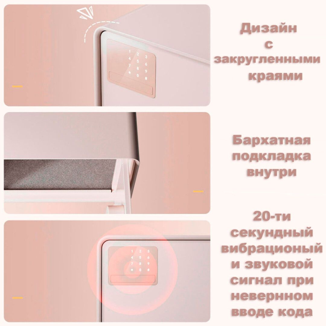 Сейф LockSworth "VS4524BK", электронный код + ключ, 250*360*250 мм, 6 кг, черный / Сейфы №7 oe.kz Сейф LockSworth "VS4524BK", электронный код + ключ, 250*360*250 мм, 6 кг, черный / Сейфы №7