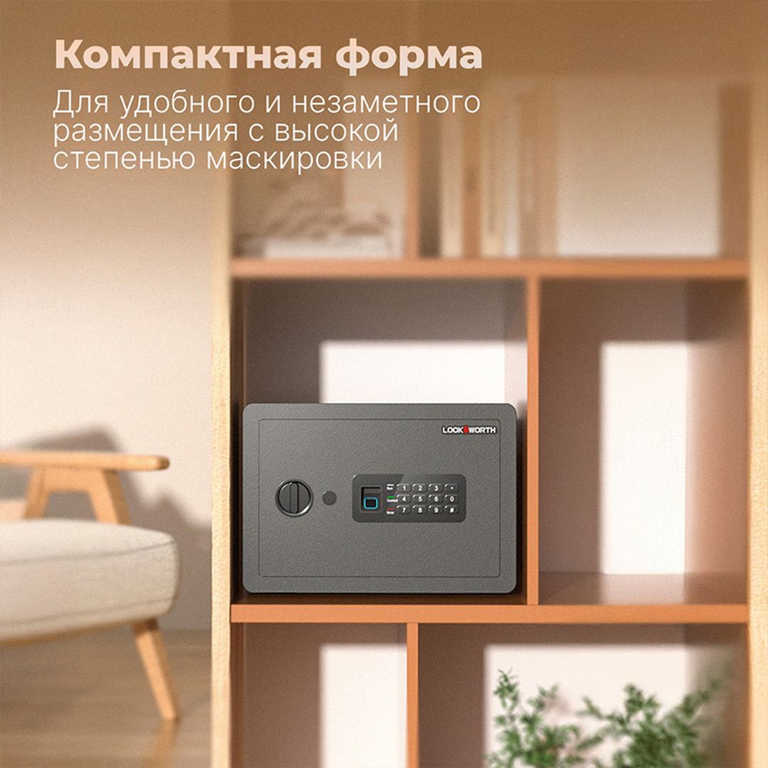 / Сейфтер №3 oe.kz / Сейфтер №3