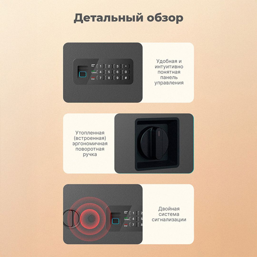 Сейф LockSworth "VS4526BK", биометрический + электронный код + ключ, 250*360*250 мм, 7,6 кг, черный / Сейфы №6 oe.kz Сейф LockSworth "VS4526BK", биометрический + электронный код + ключ, 250*360*250 мм, 7,6 кг, черный / Сейфы №6