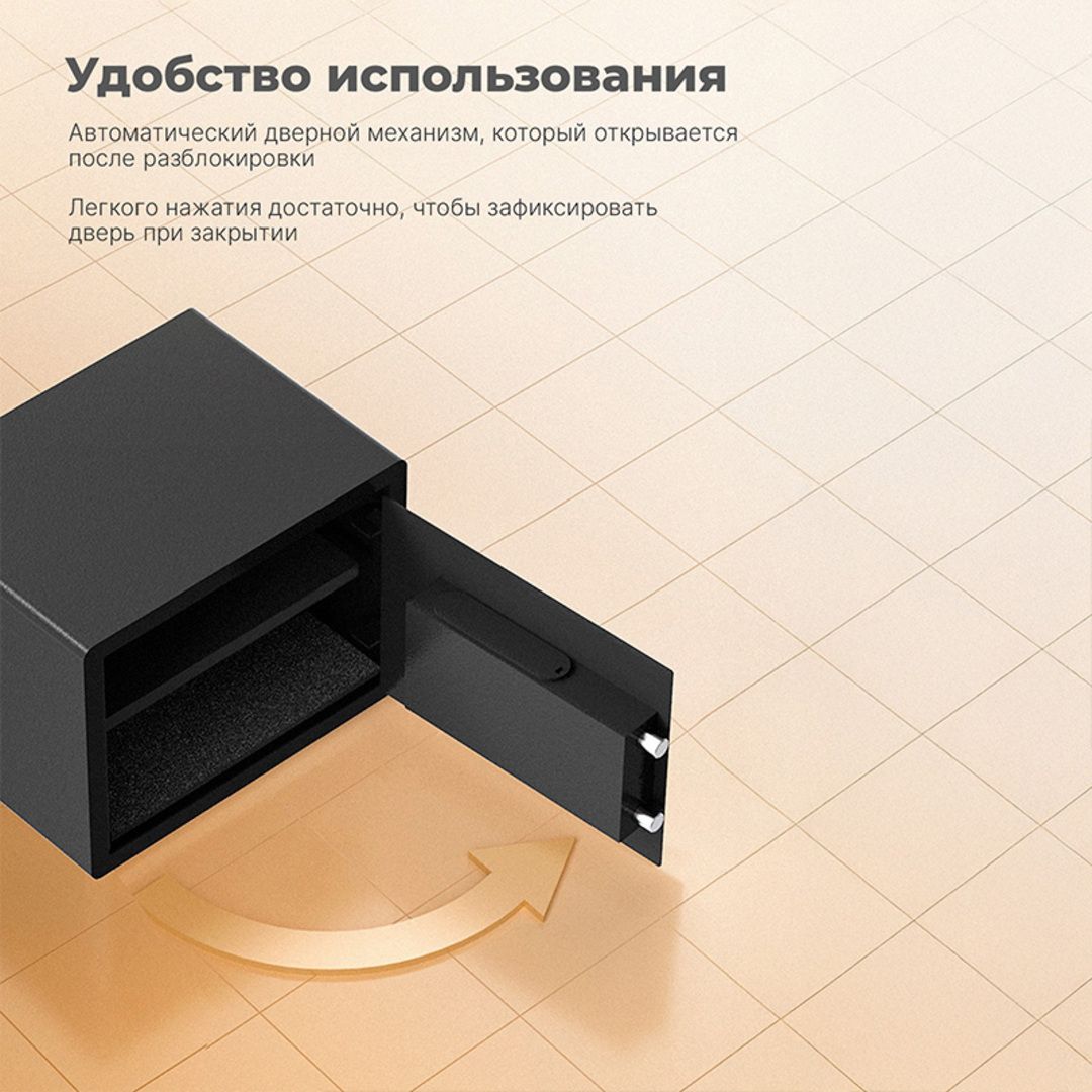 Сейф LockSworth "VS4526BK", биометрический + электронный код + ключ, 250*360*250 мм, 7,6 кг, черный / Сейфы №5 oe.kz Сейф LockSworth "VS4526BK", биометрический + электронный код + ключ, 250*360*250 мм, 7,6 кг, черный / Сейфы №5