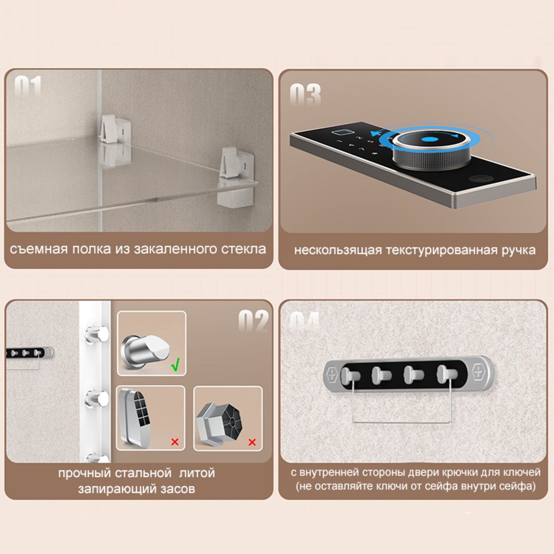 Сейф LockSworth "VS4551WH", биометрический + электронный код + ключ, 450*380*320 мм, 20,7 кг, белый / Сейфы №3 oe.kz Сейф LockSworth "VS4551WH", биометрический + электронный код + ключ, 450*380*320 мм, 20,7 кг, белый / Сейфы №3