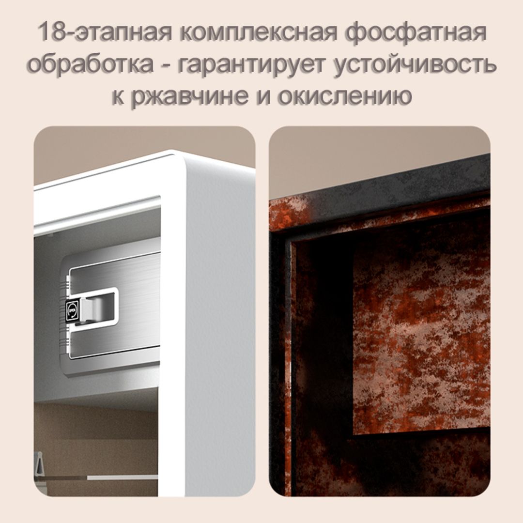 Сейф LockSworth "VS4551WH", биометрический + электронный код + ключ, 450*380*320 мм, 20,7 кг, белый / Сейфы №9 oe.kz Сейф LockSworth "VS4551WH", биометрический + электронный код + ключ, 450*380*320 мм, 20,7 кг, белый / Сейфы №9