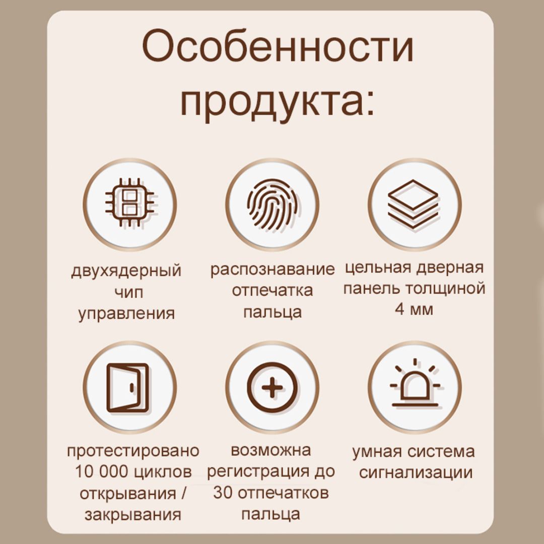 Сейф LockSworth "VS4551WH", биометрический + электронный код + ключ, 450*380*320 мм, 20,7 кг, белый / Сейфы №10 oe.kz Сейф LockSworth "VS4551WH", биометрический + электронный код + ключ, 450*380*320 мм, 20,7 кг, белый / Сейфы №10