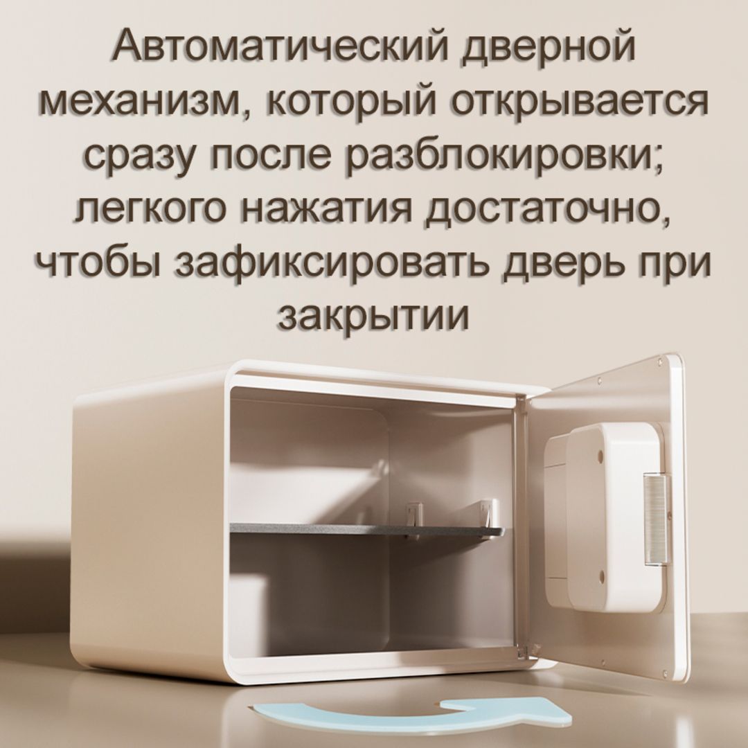 Сейф LockSworth "VS4529WH", биометрический + электронный код + ключ, 250*360*250 мм, 6 кг, белый / Сейфы №5 oe.kz Сейф LockSworth "VS4529WH", биометрический + электронный код + ключ, 250*360*250 мм, 6 кг, белый / Сейфы №5