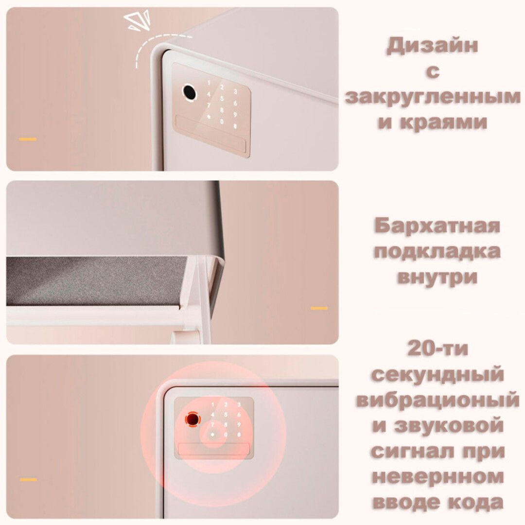 Сейф LockSworth "VS4529WH", биометрический + электронный код + ключ, 250*360*250 мм, 6 кг, белый / Сейфы №7 oe.kz Сейф LockSworth "VS4529WH", биометрический + электронный код + ключ, 250*360*250 мм, 6 кг, белый / Сейфы №7