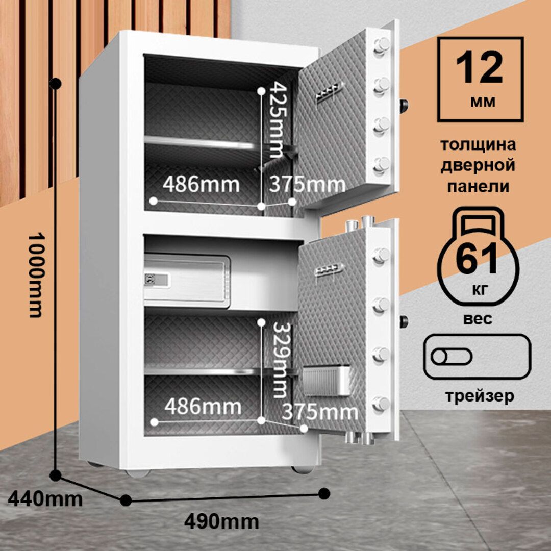 / Сейфтер №2 oe.kz / Сейфтер №2