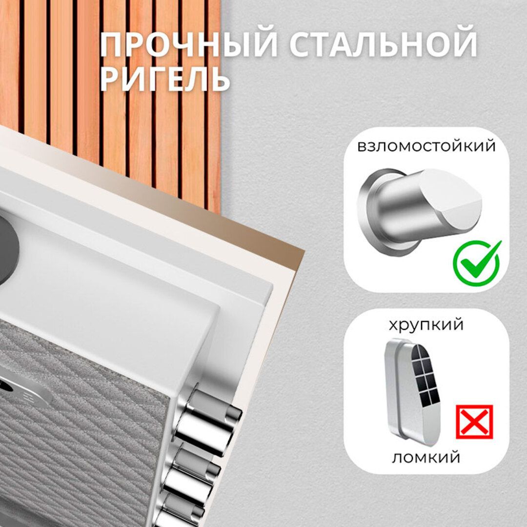 / Сейфтер №5 oe.kz / Сейфтер №5