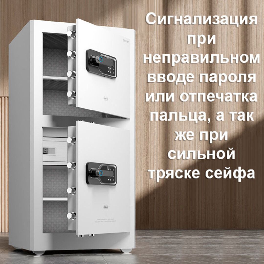 / Сейфтер №7 oe.kz / Сейфтер №7