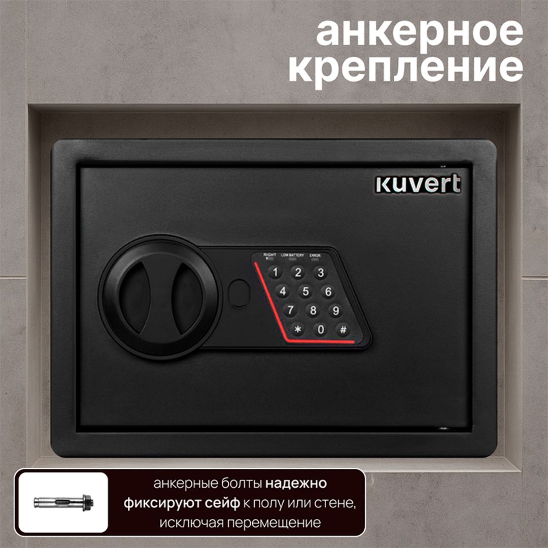 Сейф Kuvert "20ELB", электронный код + ключ, 310*200*200 мм, 4 кг, черный / Сейфы №5 oe.kz Сейф Kuvert "20ELB", электронный код + ключ, 310*200*200 мм, 4 кг, черный / Сейфы №5