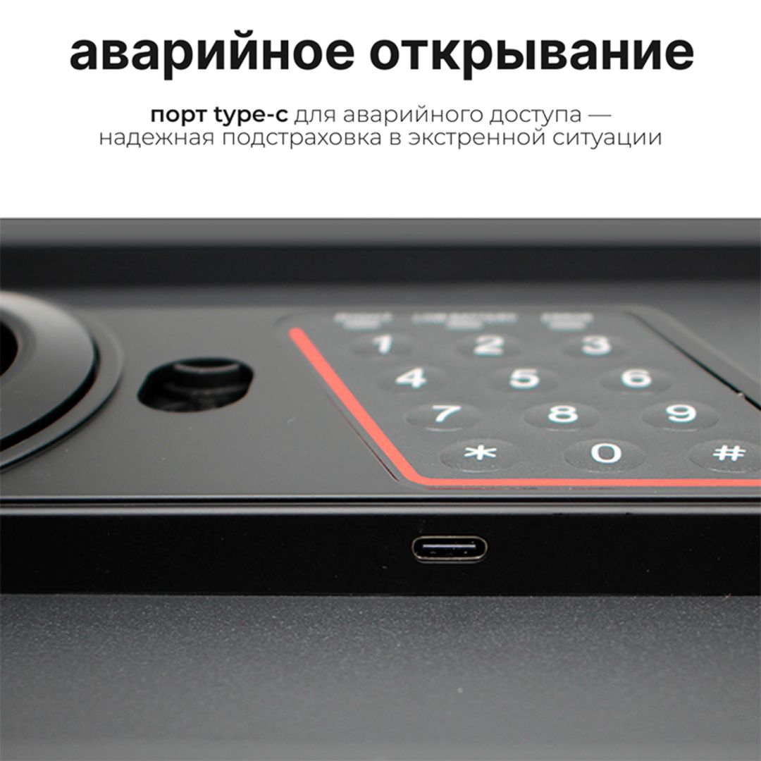 Сейф Kuvert "20ELB", электронный код + ключ, 310*200*200 мм, 4 кг, черный / Сейфы №7 oe.kz Сейф Kuvert "20ELB", электронный код + ключ, 310*200*200 мм, 4 кг, черный / Сейфы №7