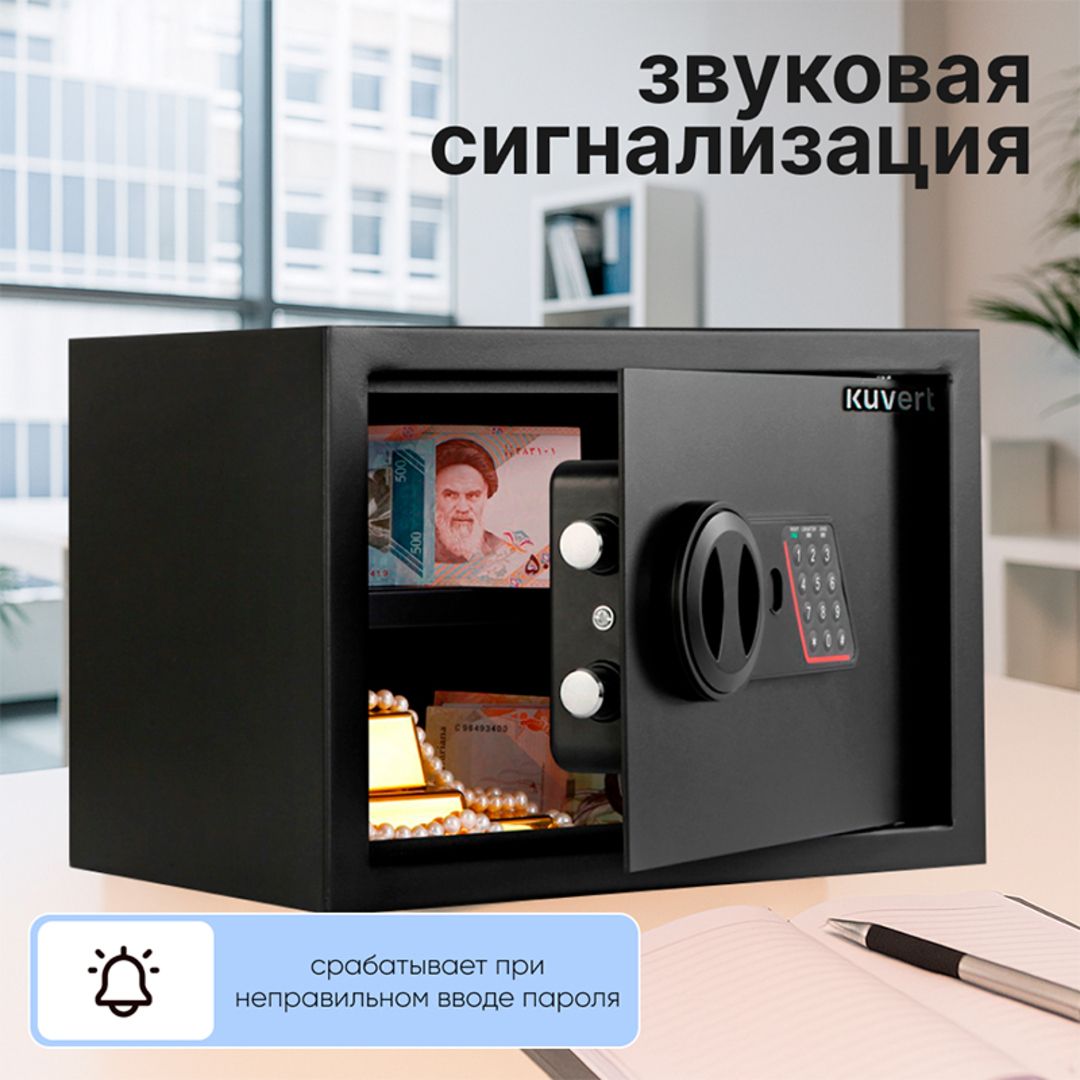 / Сейфтер №5 oe.kz / Сейфтер №5