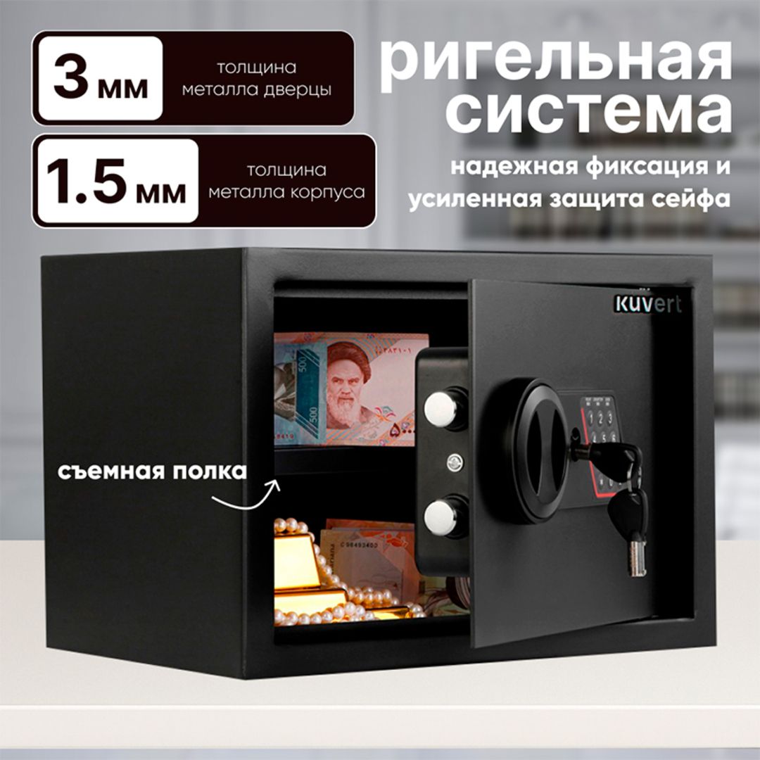 / Сейфтер №4 oe.kz / Сейфтер №4