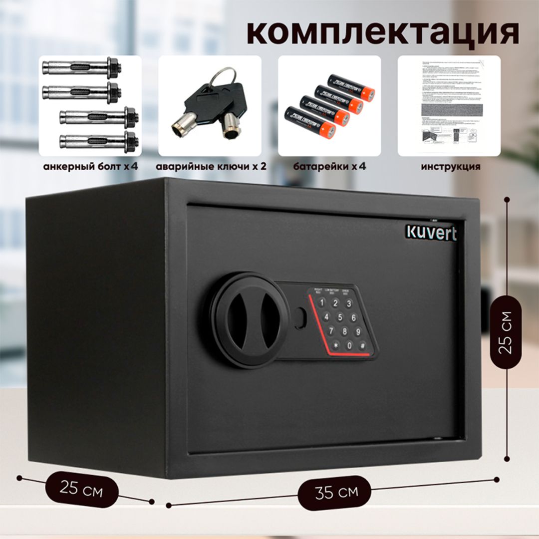 / Сейфтер №9 oe.kz / Сейфтер №9