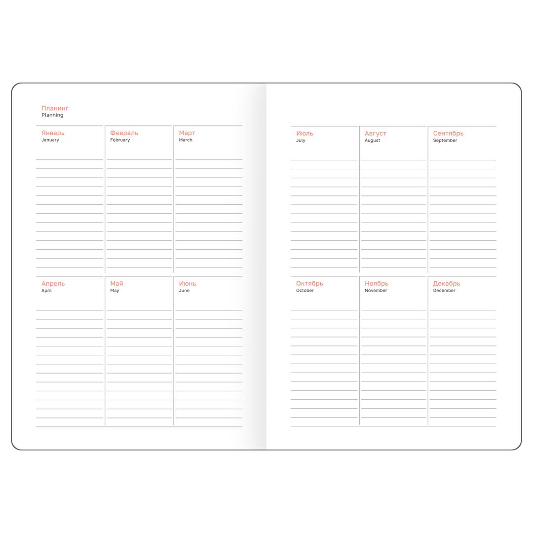 Ежедневник недатированный BG "Nebraska. Black", A5, 136 л, кожзам, черный / Ежедневники недатированные №5