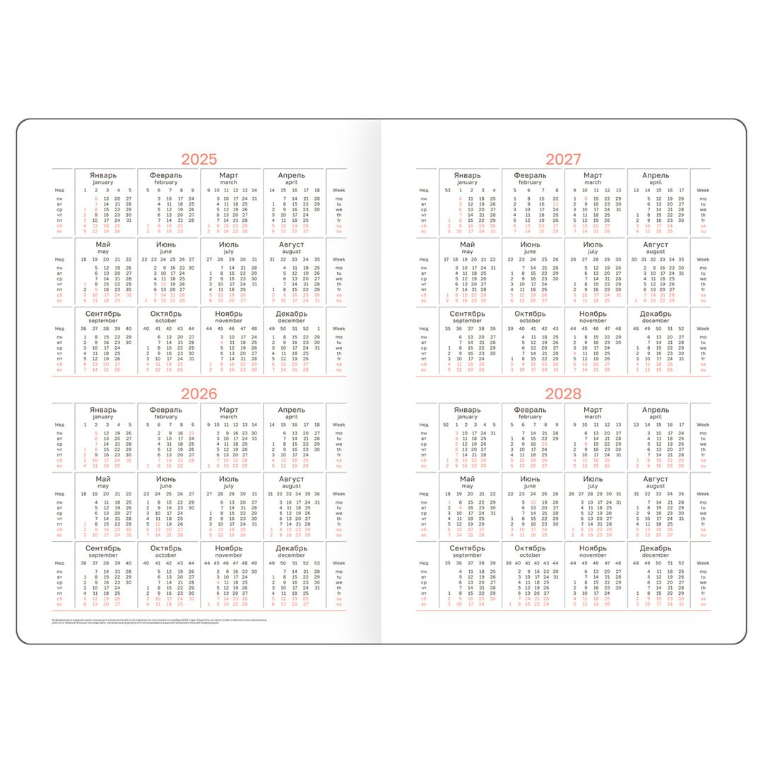 Күнтізбесіз күнделік Brauberg "Vista. Black", A5, 136 п, жасанды былғары / Күнтізбесіз күнделіктер №2 oe.kz Күнтізбесіз күнделік Brauberg "Vista. Black", A5, 136 п, жасанды былғары / Күнтізбесіз күнделіктер №2