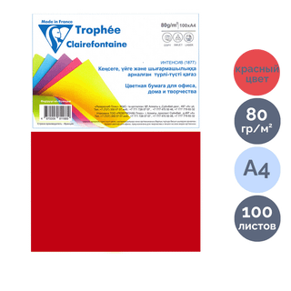 Бумага Trophee "Intensive", А4, 80 г/м2, 100 листов, красная / Бумага цветная