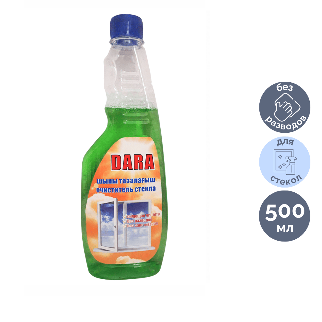 Средство для мытья стекол и зеркал Dara, сменный флакон, 500 мл / Средства для мытья стекол