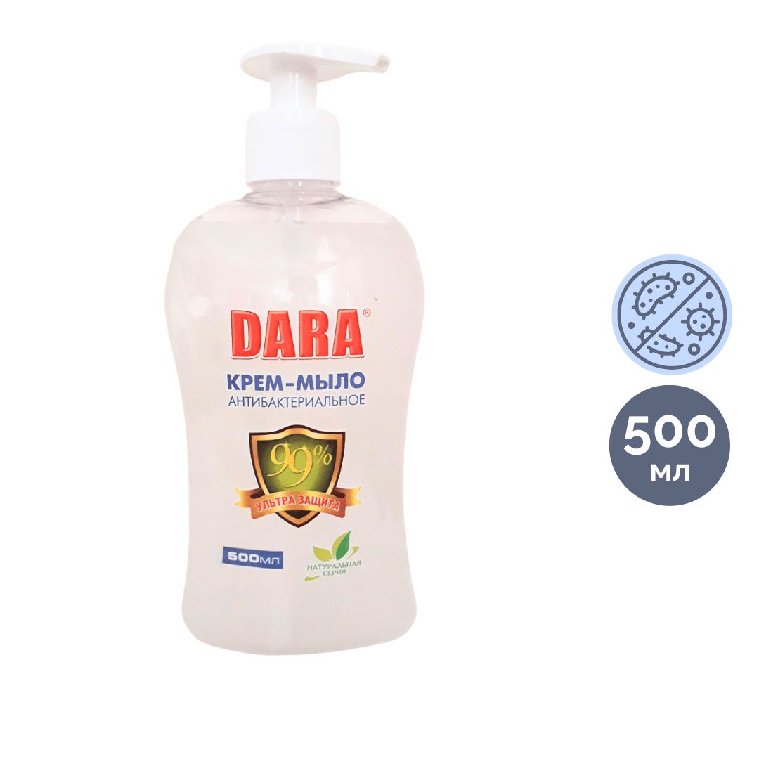 Жидкое крем-мыло Dara "Ультразащита", антибактериальный, 500 мл / Жидкое мыло