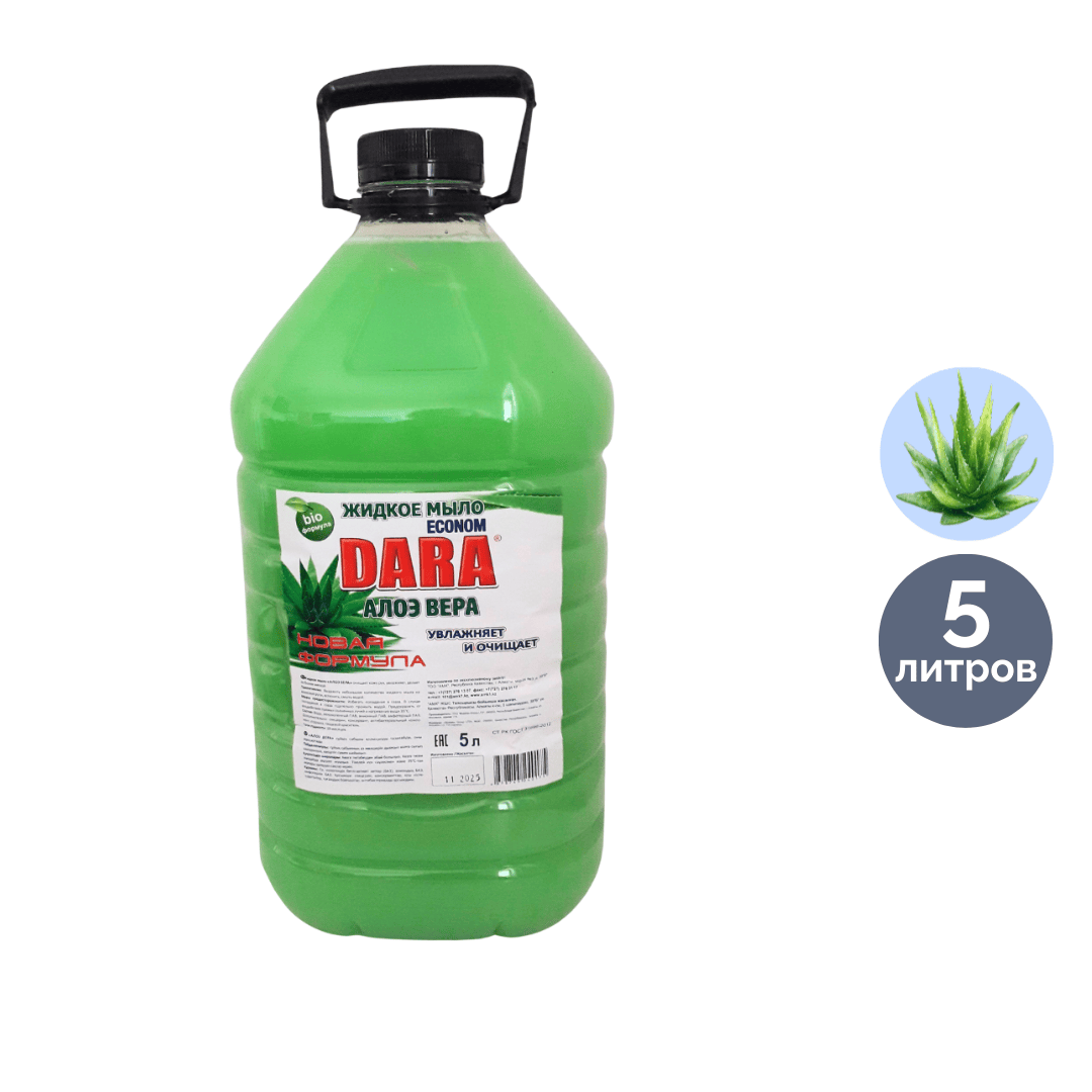 Жидкое мыло Dara Econom "Алоэ вера", 5 л, ПЭТ / Жидкое мыло