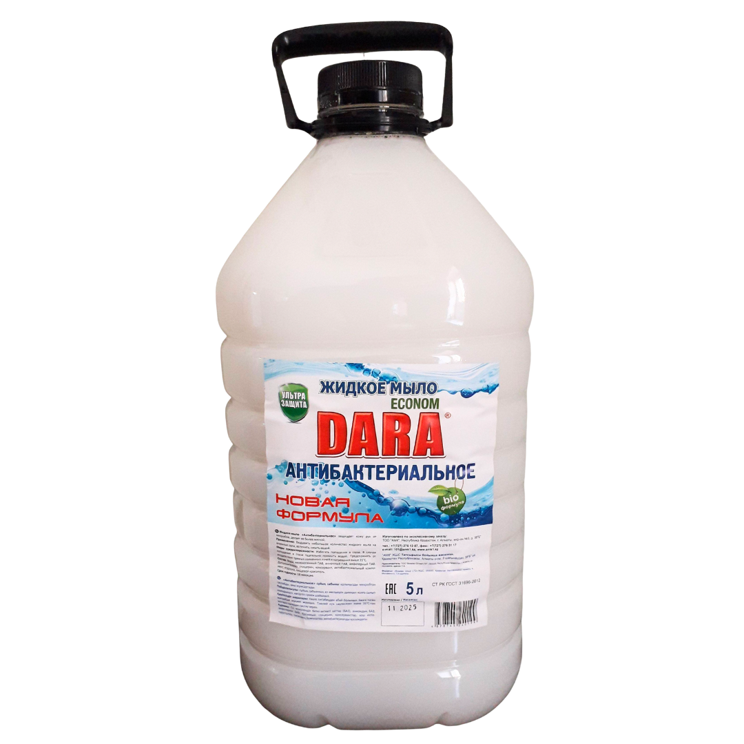  / Сұйық сабындар