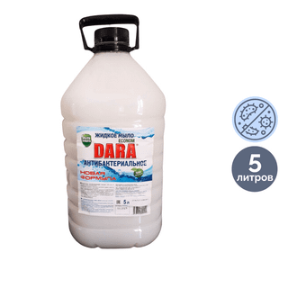  / Сұйық сабындар