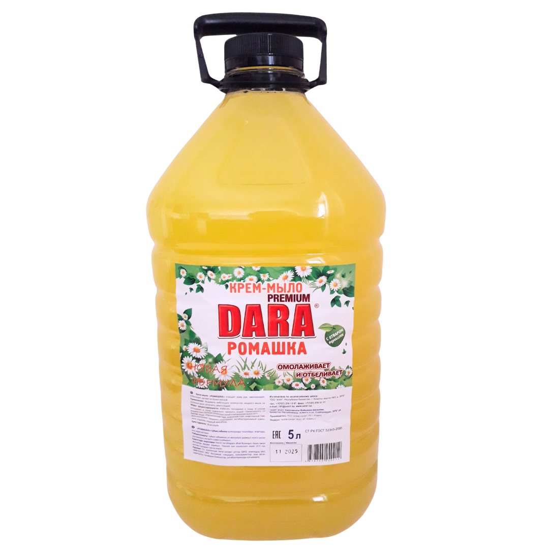 Сұйық крем-сабын OfficeClean Professional "Бактерияға қарсы", түймедақпен, 5 л, ПЭТ / Сұйық сабындар