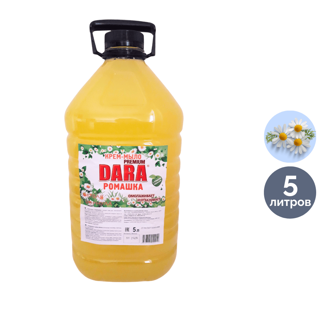 Жидкое крем-мыло Dara Premium "Ромашка", 5 л, ПЭТ / Жидкое мыло