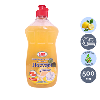 Ыдыс жууға арналған сұйықтық OfficeClean "Лайм", 5000 мл, ПЭТ / Ыдыс жууға арналған құралдар